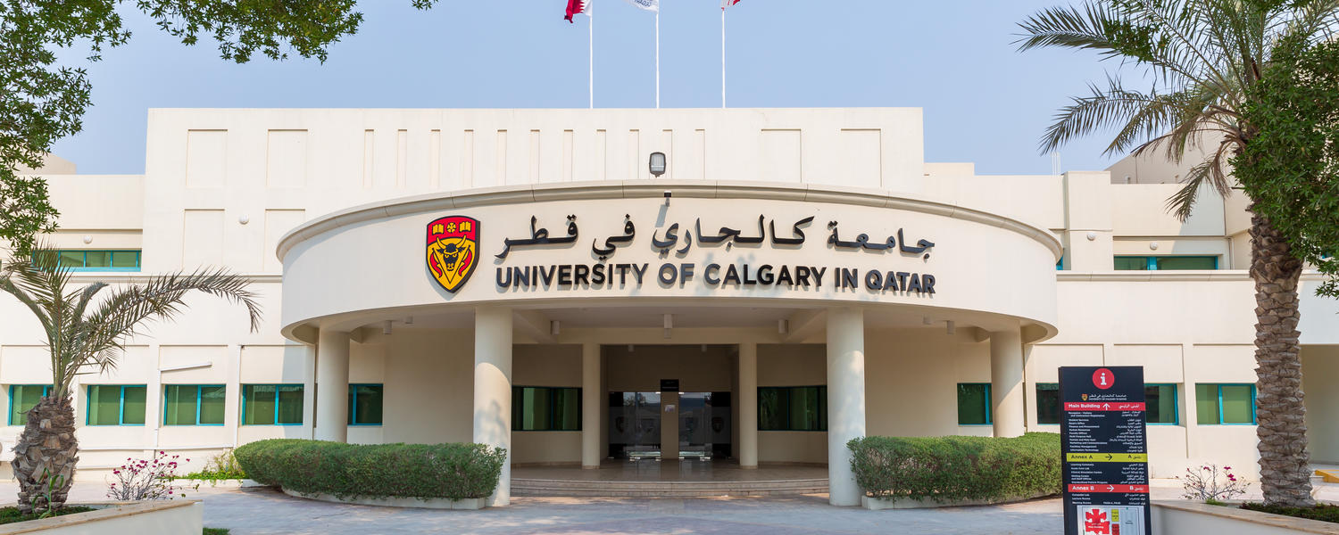 UCQ Campus
