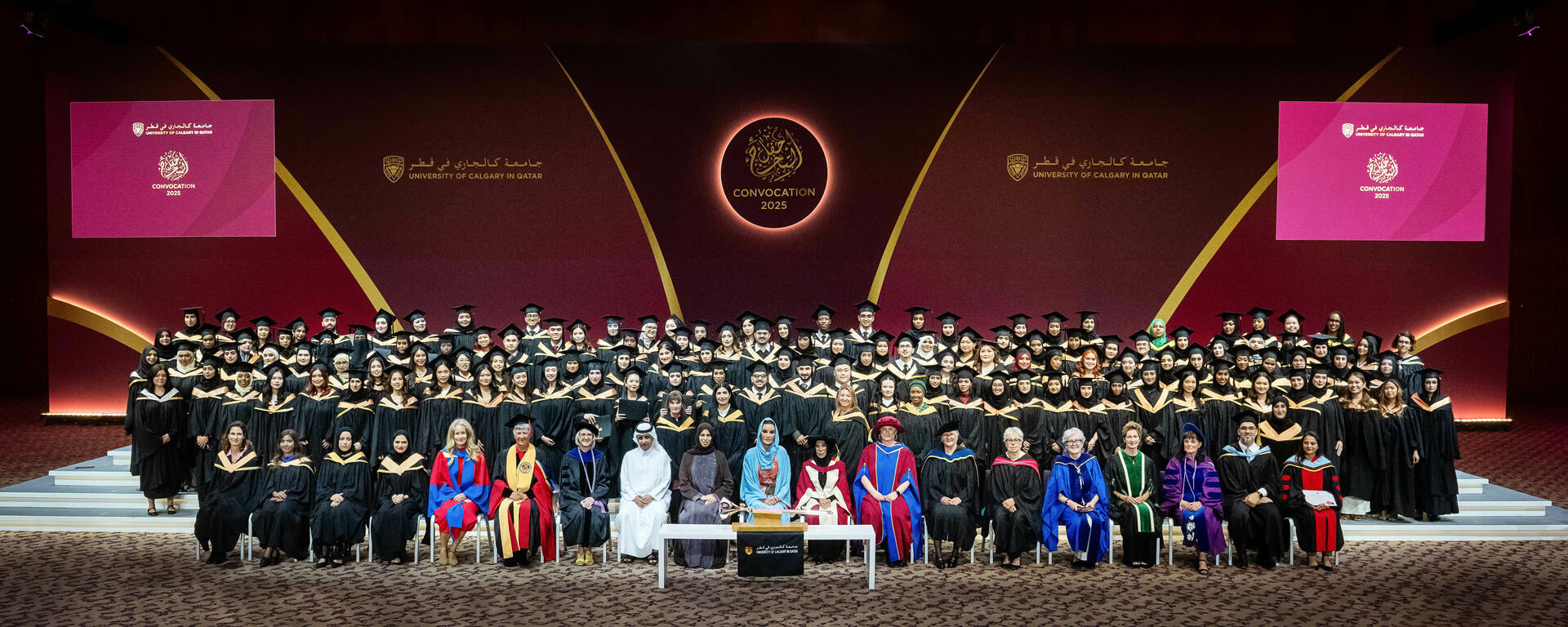 UCQ Convocation 2025