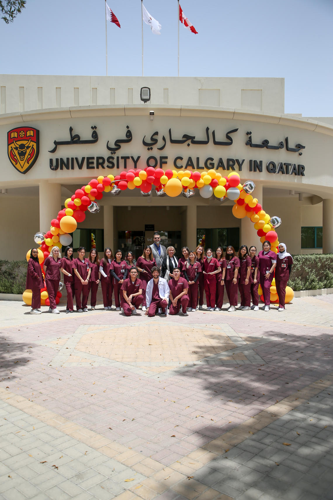 UCQ entrance