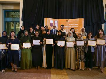 Awards Night