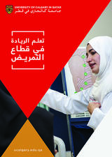 UCQ Student Viewbook 2019 Arabic